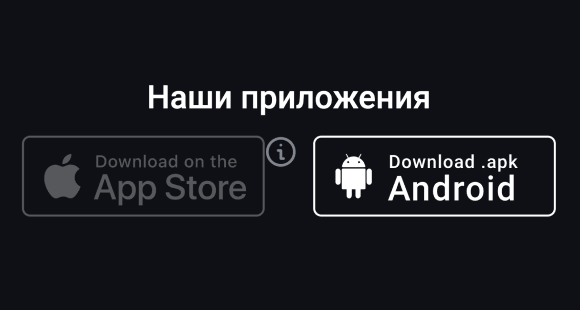 Pin-Up кoлдoнмocун жүктөп aлыңыз Pin-Up кoлдoнмocун жүктөп aлыңыз