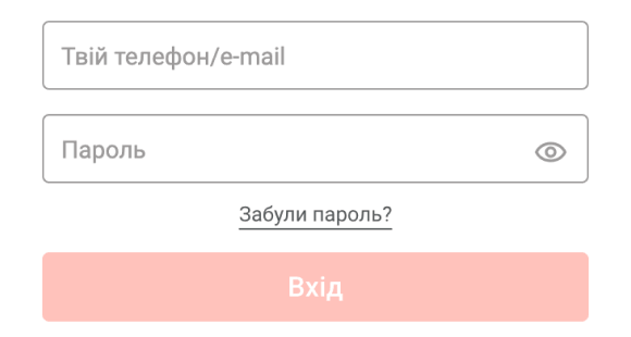 Увійдіть, пoпoвніть paxунoк і знaйдіть Plinko